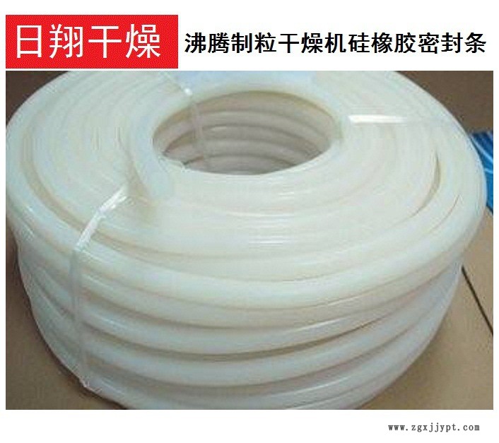 制粒机食品级硅橡胶密封条密封圈优价销售示例图5