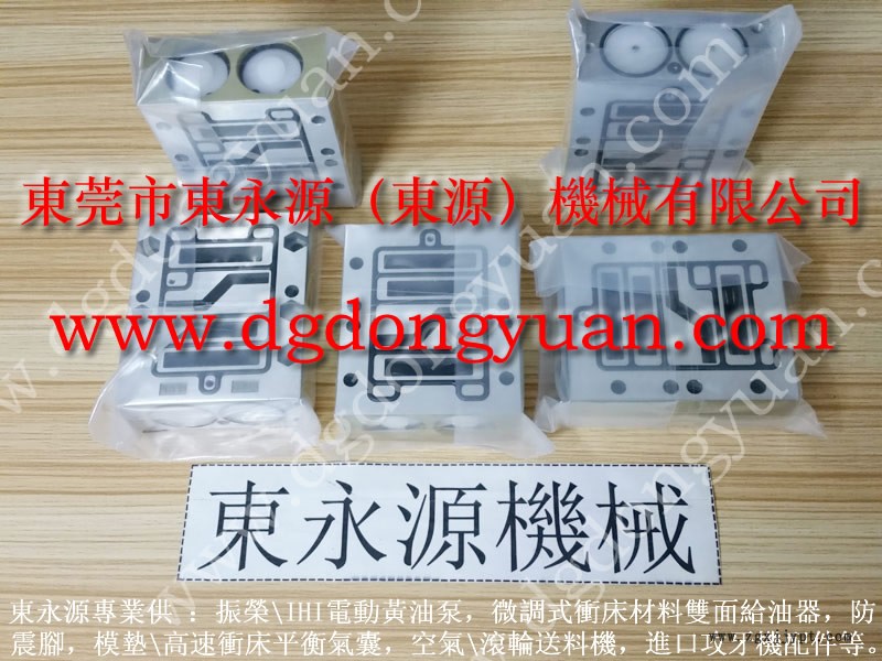 宁波 冲床过载保护装置,U型密封圈 找 东永源