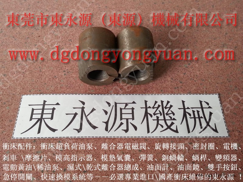 协易 冲床自动化设备,离合器骨架密封圈 找 东永源