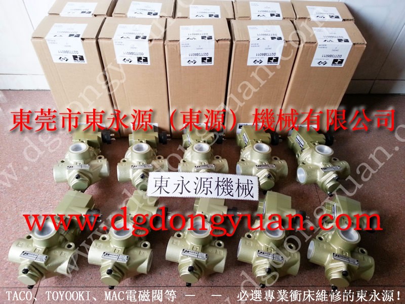 AIDA 冲床自动喷油机，齿轮箱骨架密封圈  找 东永源