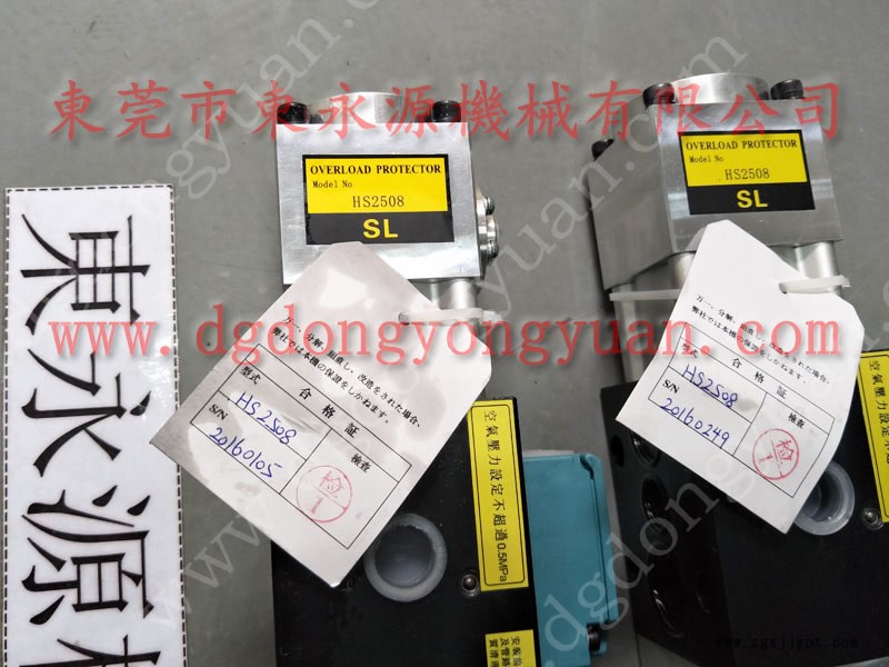 AIDA 冲床自动喷油机，齿轮箱骨架密封圈  找 东永源