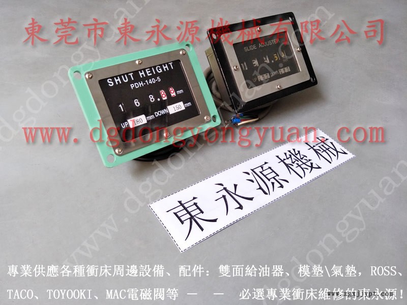 江门 二手冲床企业,台湾离合器密封圈 找 东永源