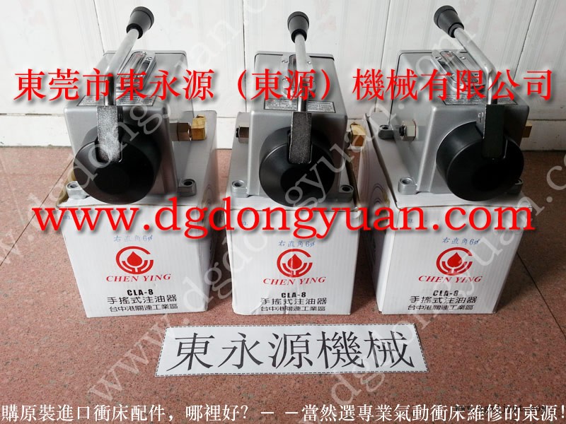 江门 二手冲床企业,台湾离合器密封圈 找 东永源