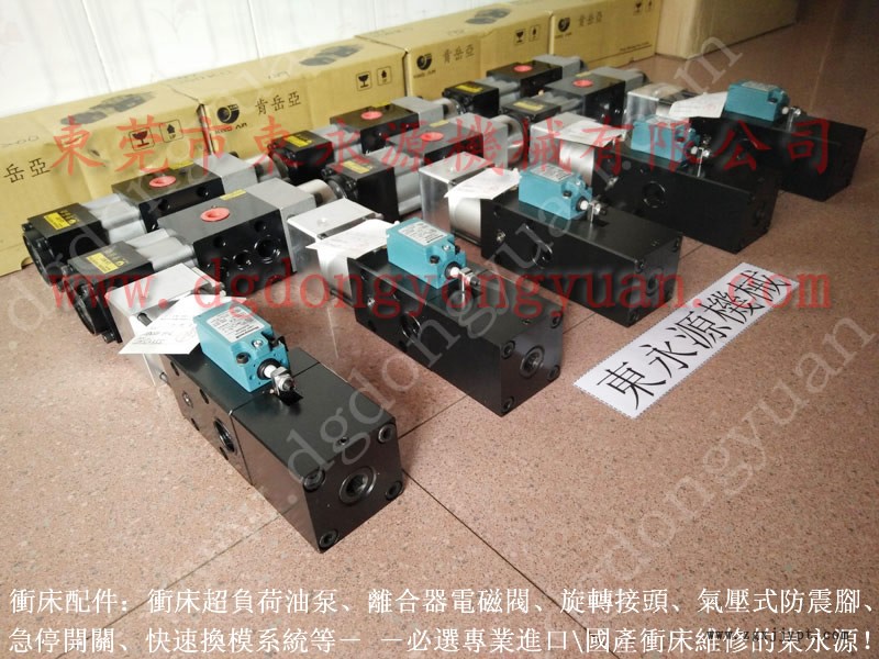 江门 二手冲床企业,台湾离合器密封圈 找 东永源