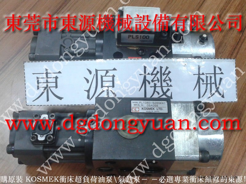 shenglong 冲床模高指示器，离合器气缸密封圈  找 东永源