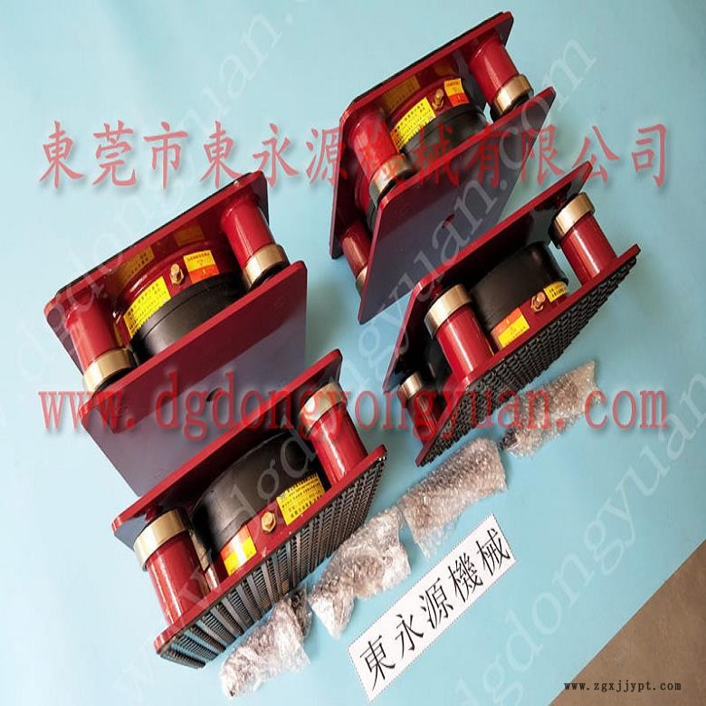 压痕机减震垫 六楼机器防振脚  减震垫  自动龙门式液压冲床避震器，冲床密封圈