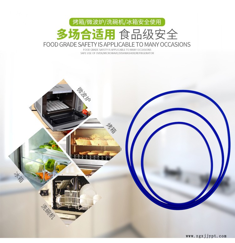 日字型椭圆管饭盒硅胶密封圈 硅胶绿色环保 型号齐全,常备库存示例图2