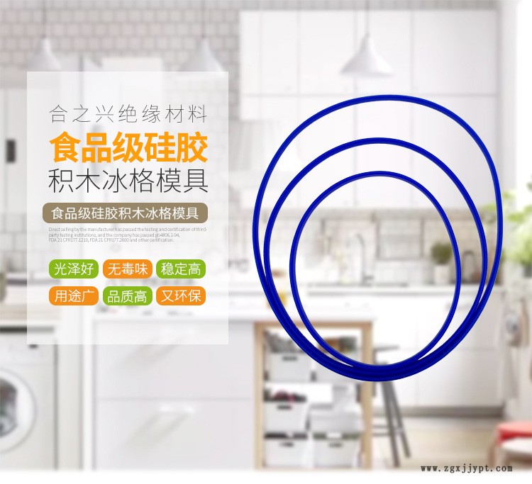 日字型椭圆管饭盒硅胶密封圈 硅胶绿色环保 型号齐全,常备库存示例图1
