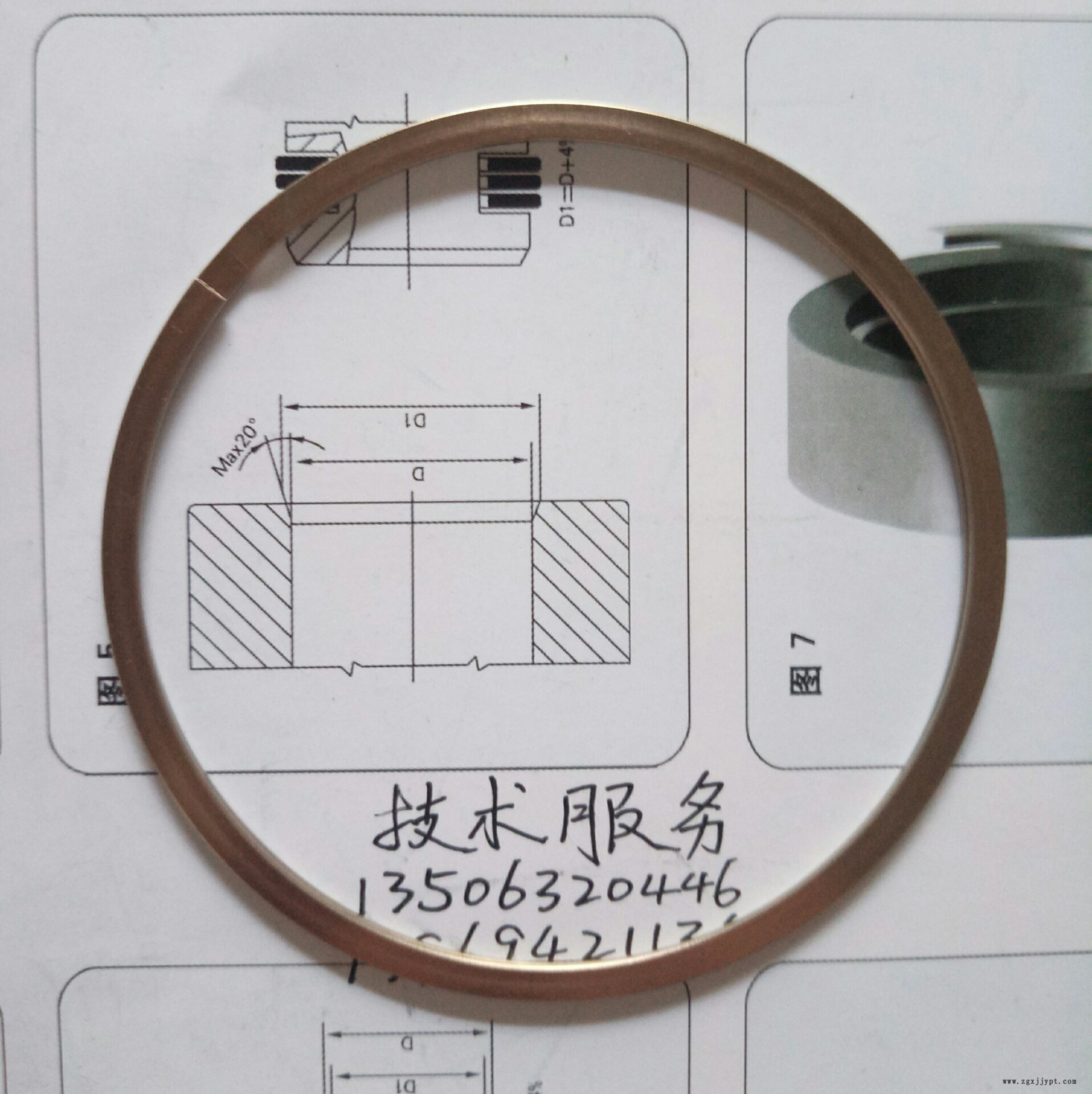 密封圈 密封环 金属缠绕垫片 涨圈 叠环 碟环 密封叠环 内燃机密示例图2