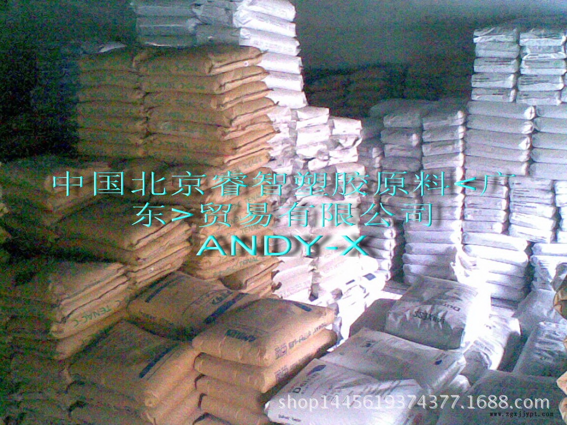 PA66/德国朗盛/AKV50H2.0 高刚性 热稳定性 增强级 耐高温 阻燃v0示例图4