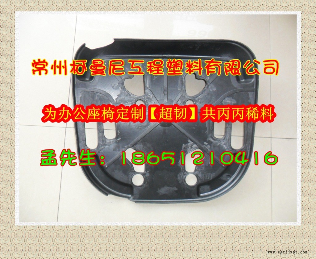 厂家直销 PA66增韧级，汽车部件专用示例图5