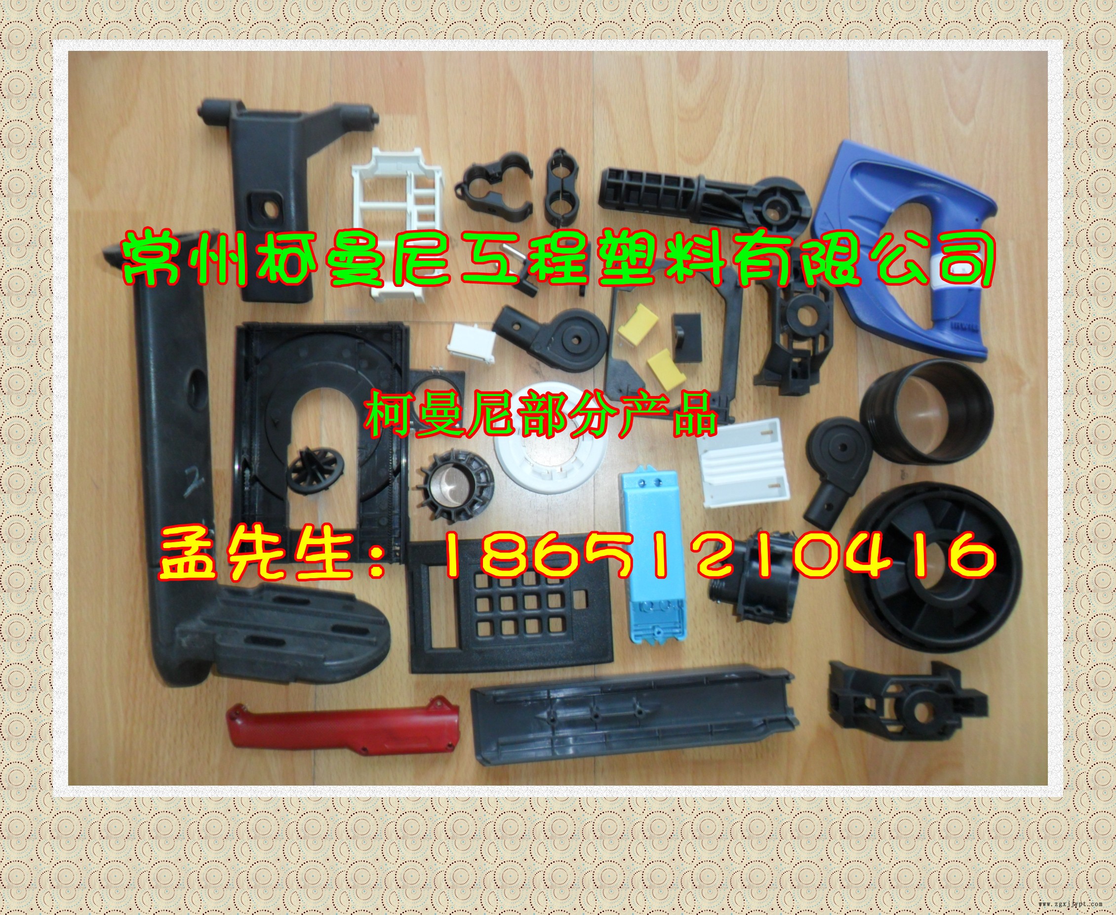 柯曼尼部分产品一览.jpg