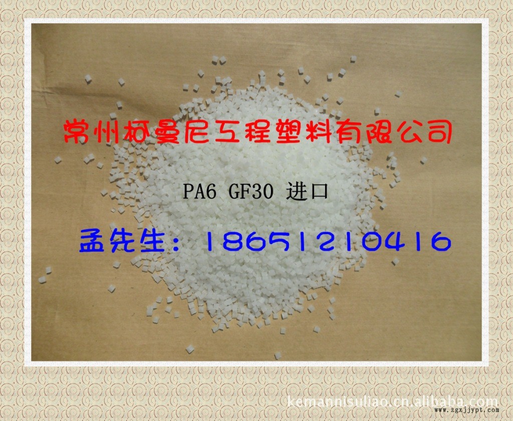 增强尼龙PA6 G10 黑色尼龙回料 浇铸尼龙颗粒 代替PA66再生尼龙示例图12