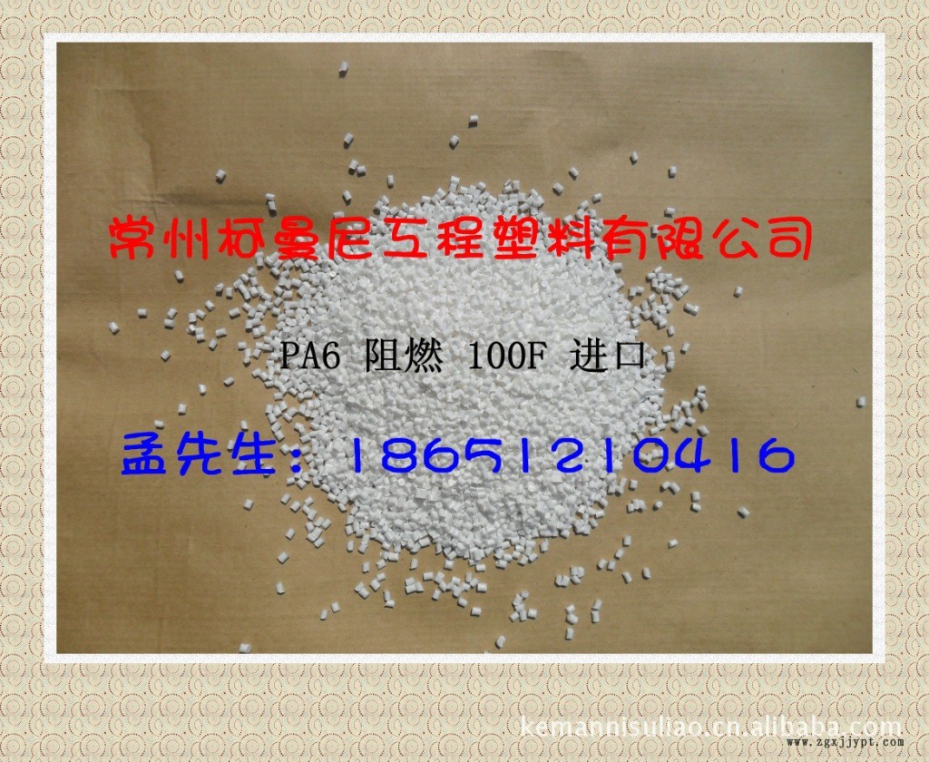 增强尼龙PA6 G10 黑色尼龙回料 浇铸尼龙颗粒 代替PA66再生尼龙示例图14