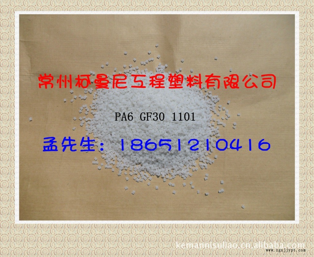 专业生产 无卤阻燃PA66  接插件专用料，替代旭化成FR370杜邦新料示例图30