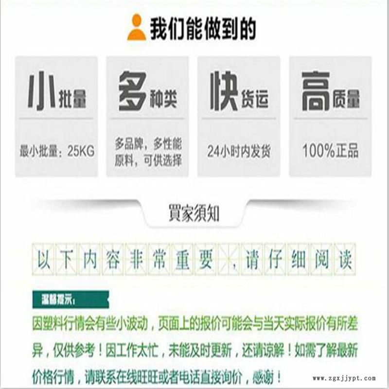 工程塑料 POM塑胶注塑制品/德国巴斯夫/N2200G5  汽车部件示例图6