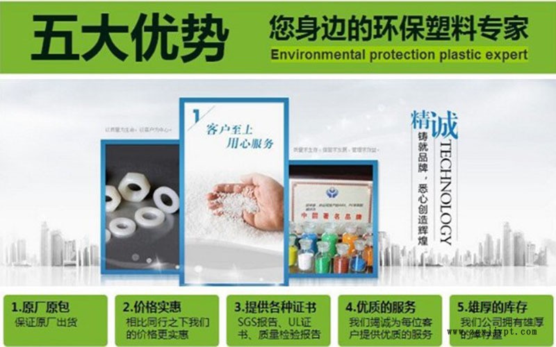 工程塑料 POM塑胶注塑制品/德国巴斯夫/N2200G5  汽车部件示例图1