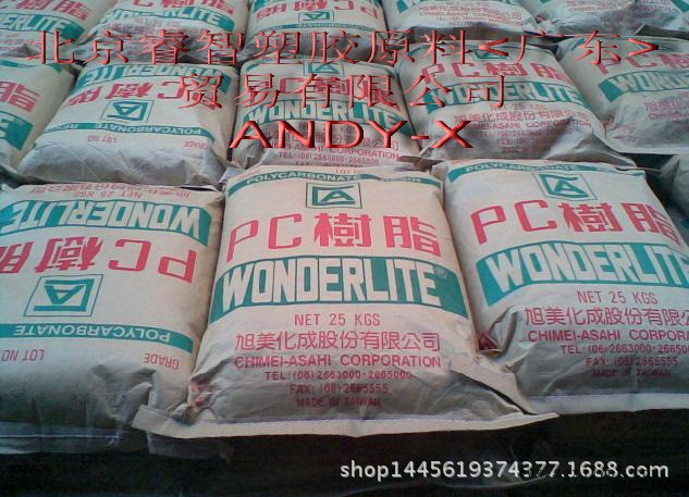 POM/日本宝理/M90-44 耐磨 高刚性pom SW-01高润滑示例图3