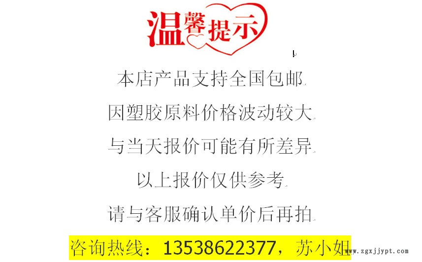 LCP/泰科纳/A230 30%碳纤增强 导电 高刚性 耐高温233 防火V0示例图1