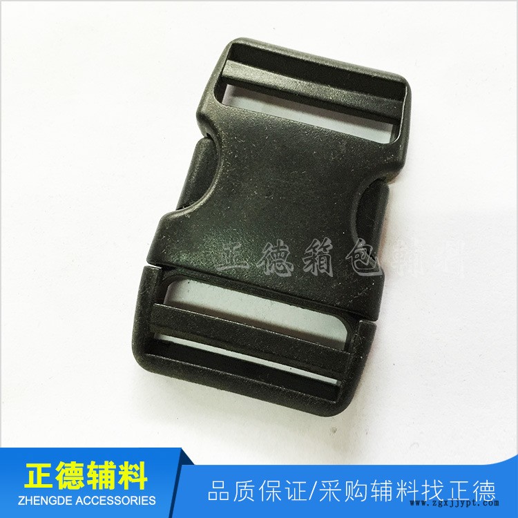 38mm插扣 黑色大量现货 优质箱包配件 POM 环保插扣示例图5
