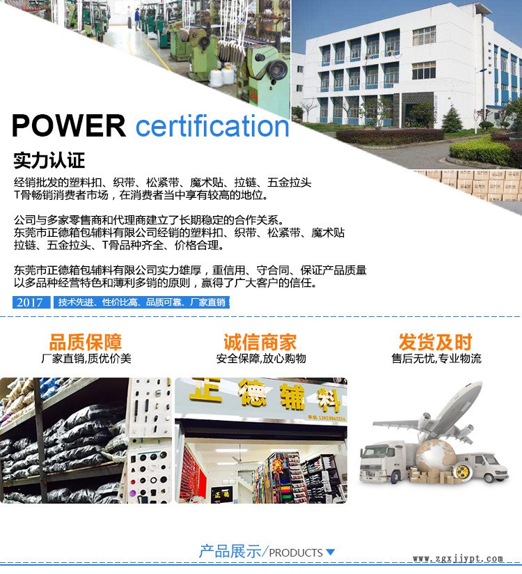 38mm插扣 黑色大量现货 优质箱包配件 POM 环保插扣示例图1