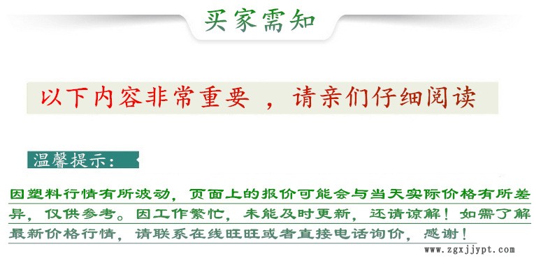 品牌经销EVA/台湾塑胶/7350M发泡级 抗化学性  吸震材料 发泡鞋材示例图27