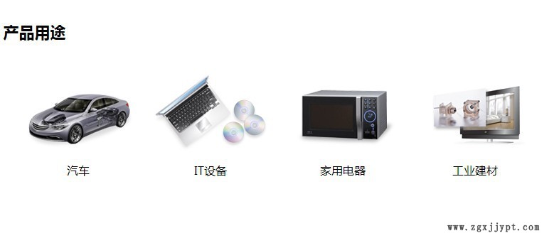 POM韩国工程F30 – 03 F40 - 03超低粘度 多型腔产品 薄壁产品示例图3