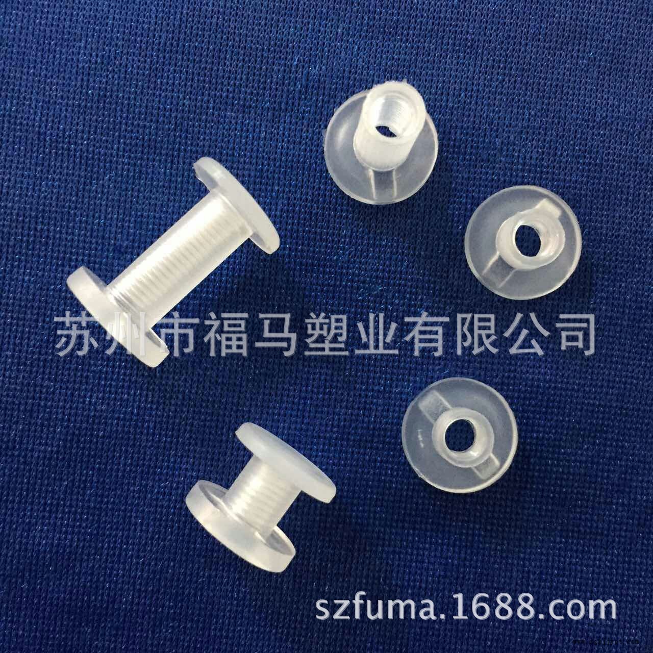 供应5.5毫米POM塑料装订扣 塑料铆钉 文具扣示例图1