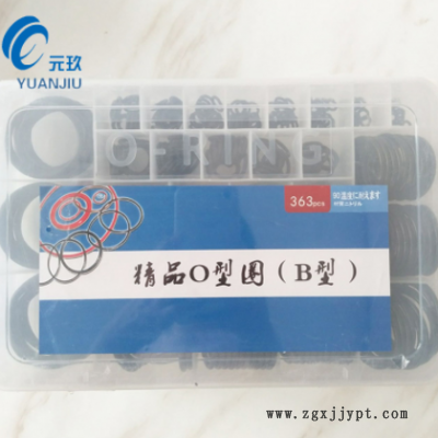 厂家直销精品装ABC 修理盒 o型圈修理包 密封修理盒 装载机橡胶圈