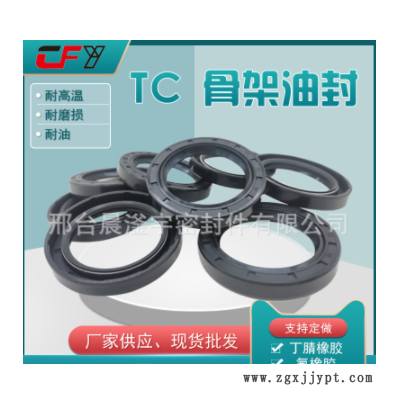 TC双唇骨架油封丁腈氟胶内骨架油封密封件汽车摩托油封硅胶密封圈