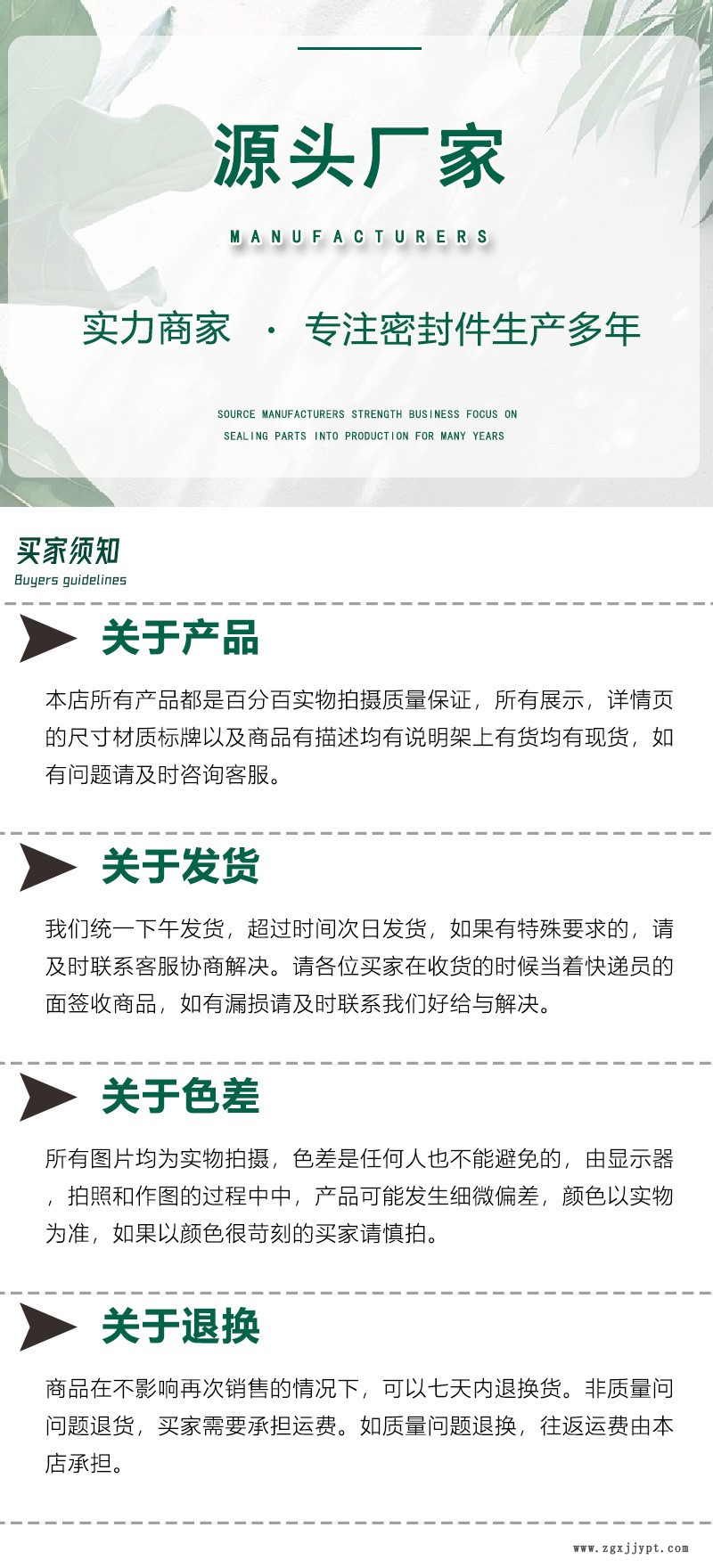 详情_07