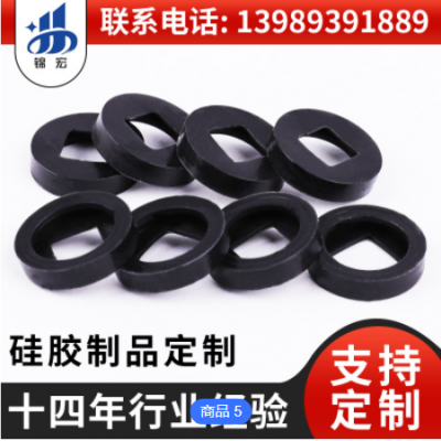 加工定制异形密封垫圈硅胶垫圈 厂家供应加厚异形硅胶垫圈