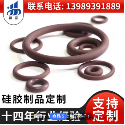 厂家1.5线径0型密封圈 硅胶0型圈 氟胶0型密封圈支持非标定制