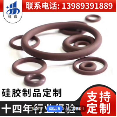厂家1.5线径0型密封圈 硅胶0型圈 氟胶0型密封圈支持非标定制