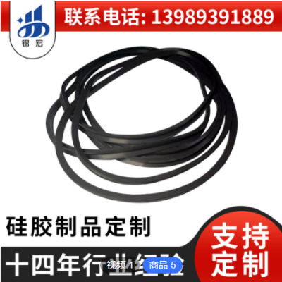 加工定制全氟醚橡胶垫圈O型密封圈 氟胶耐高温O型密封圈