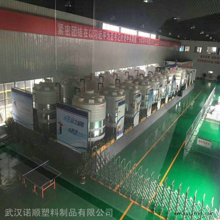 20吨PE塑料储罐