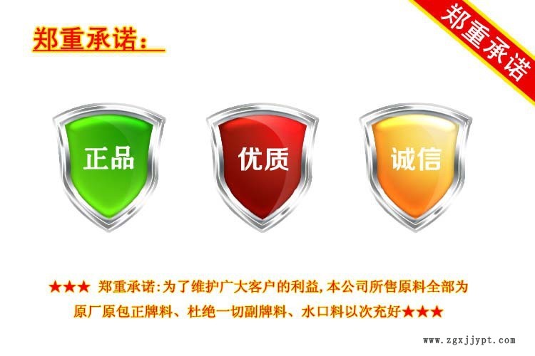 SIS/美国科腾/D-1161K适用/冷封型食品包装胶粘剂示例图1