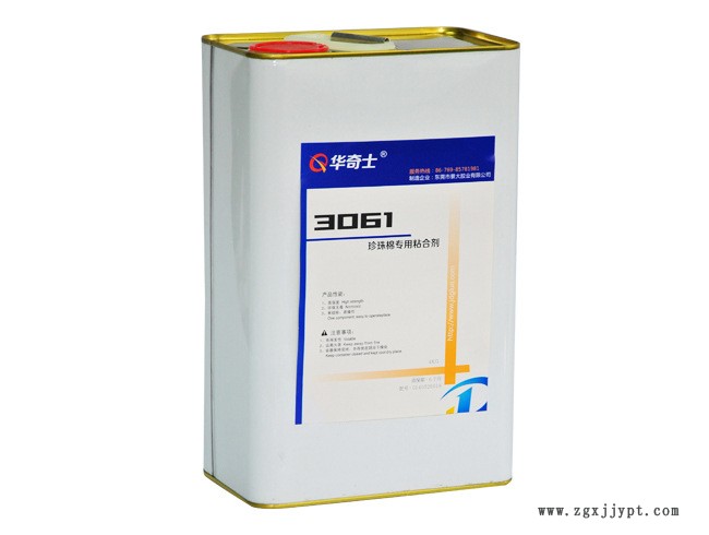 复合泡棉玩具环保的胶粘剂 华奇士QIS-3061示例图1
