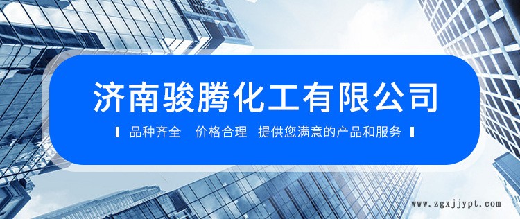 齐鲁石化   量大优惠  二辛脂   增塑剂  国标   二丁脂示例图1