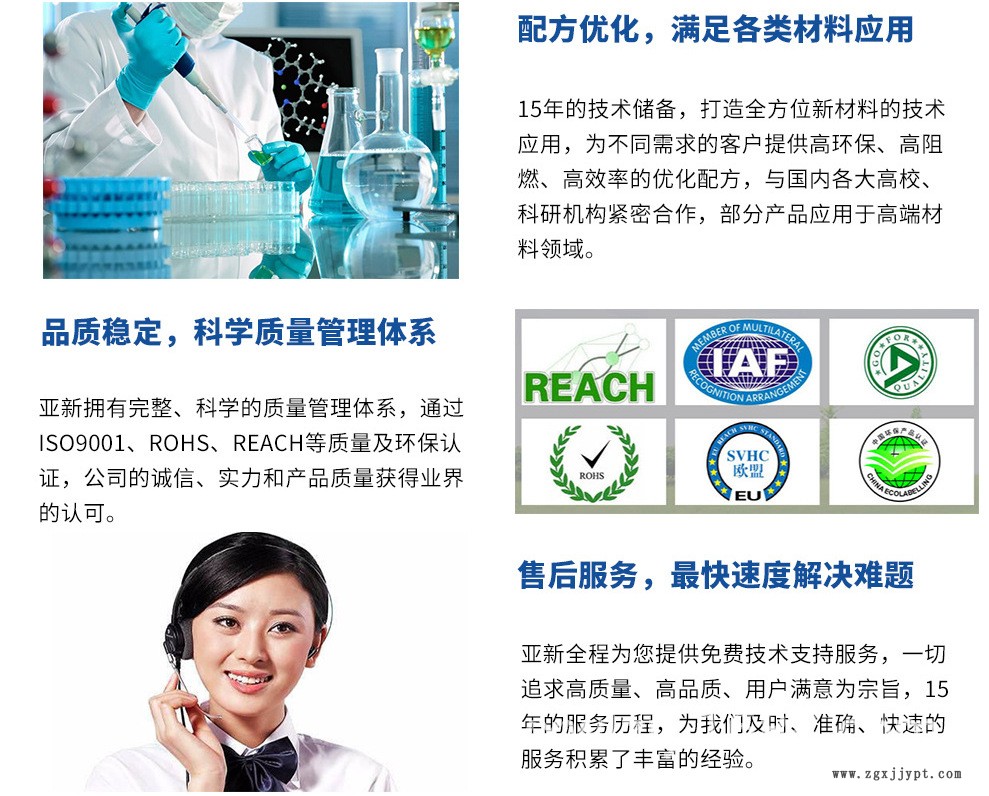 PP填充绳阻燃剂网状绳网带阻燃母粒聚丙烯填充绳阻燃母粒厂家批发示例图5