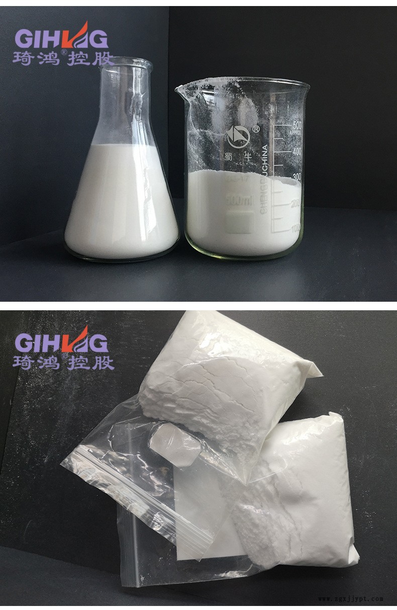 琦鸿厂家直销氧化聚乙烯蜡 PVC润滑剂氧化聚乙烯蜡OA9 可定制示例图5