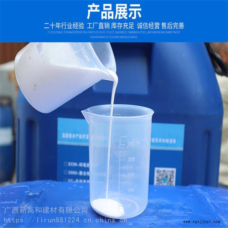 水泥脱模剂南宁市油性脱模剂欢迎购买