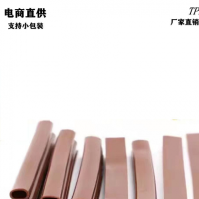 防盗门密封条 工字自粘型保暖隔音条 门窗静音密封条门缝贴条胶条