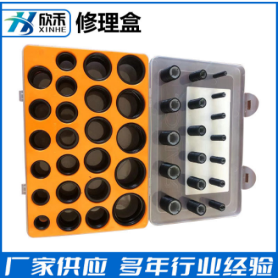 氢化丁腈70度 8格145pcs 汽车空调配件O型圈修理盒厂家供应