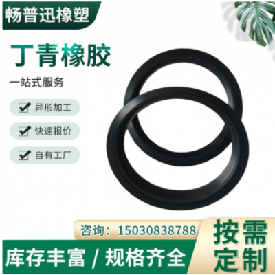 厂家供应丁青橡胶 电厂橡胶配件丁青橡胶制品 橡胶异形件硅胶橡胶