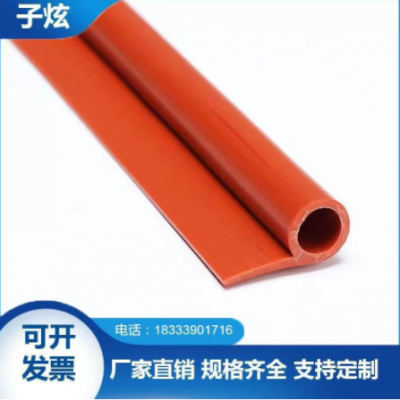 硅胶P型密封条 硅胶条9字密封胶条耐高温烘箱烤箱挤出条