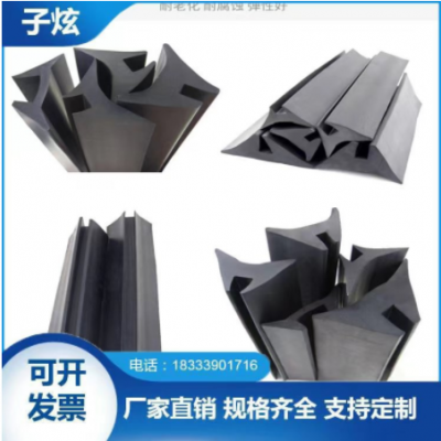 燕尾型止浆条预制梁台橡胶条T梁桥梁堵浆密封条三元乙丙燕尾胶条