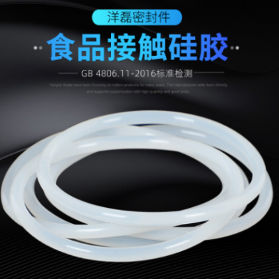 红色硅胶O型圈 VMQ密封圈耐高温 防水外径4-77mm*线径1.5mm