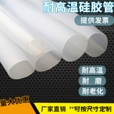 大口径圆管壁厚1mm机械接头软连接硅胶软管圆形硅胶套尺寸
