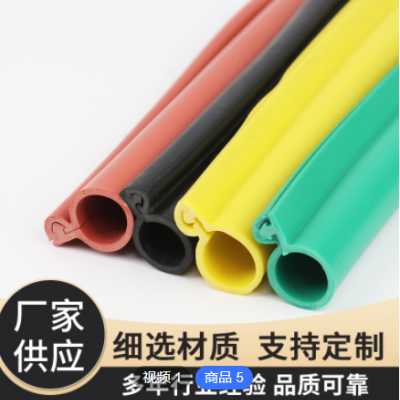 卡扣式绝缘护罩厂家批发高压电线缆套管绝缘电工保护套硅胶护套